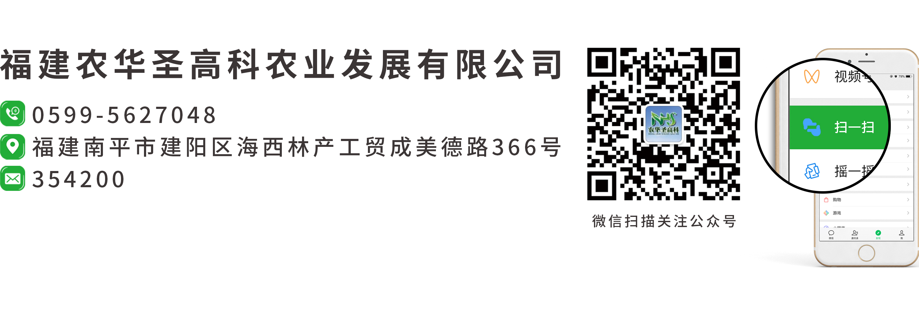 联系我们